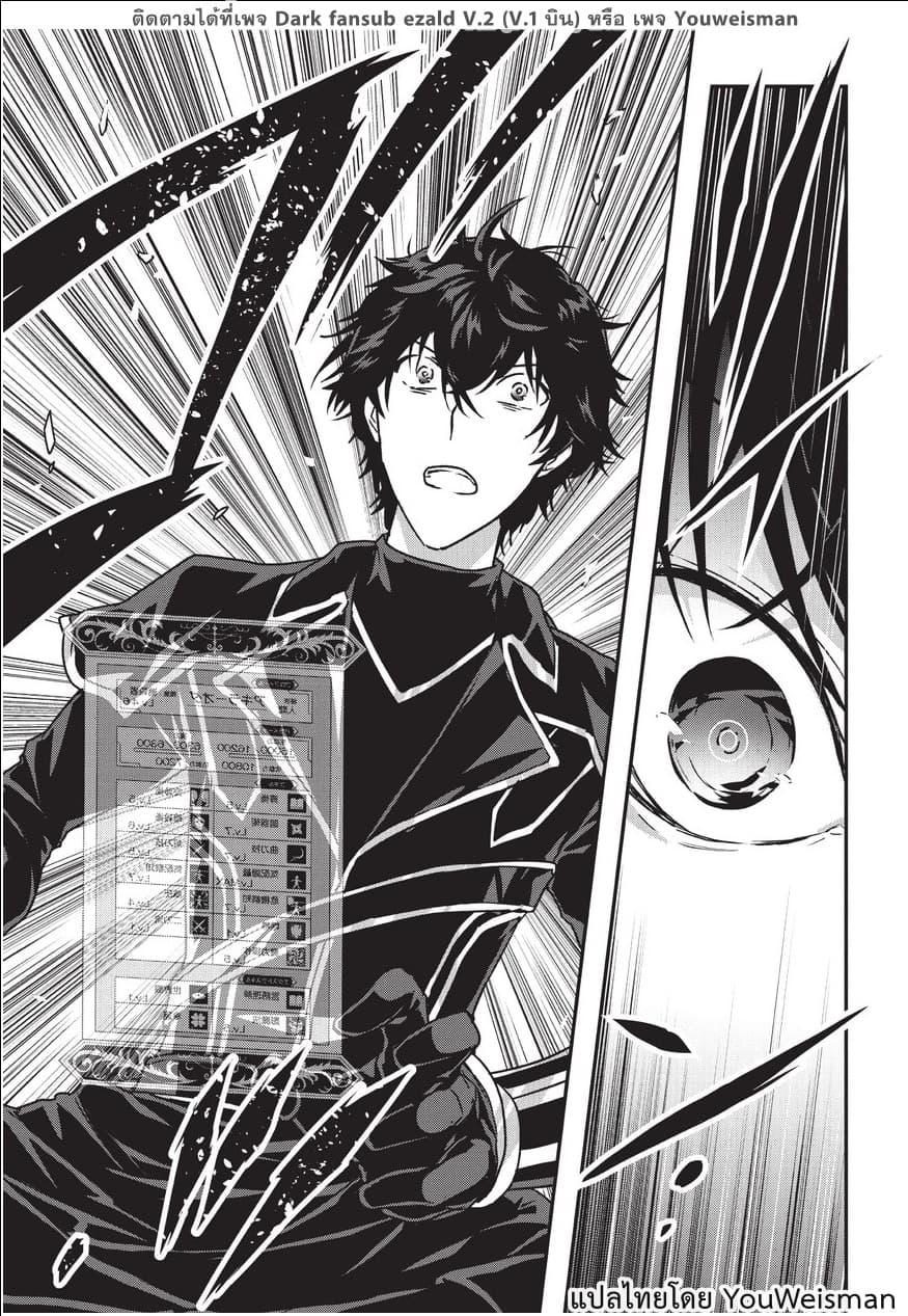 Manga-lc-com อ่านมังงะ อ่านการ์ตูน ออนไลน์ ฟรี Assassin de aru ore no Sutetasu ga Yuusha yori mo Akiraka ni Tsuyoi Nodaga ตอนที่ 1 2 3 4 5 6 7 8 9 10 11 12 13 14 ฟรี ไม่มีโฆษณา Manga-lc - อ่าน มังงะ อ่าน การ์ตูน ออนไลน์ อ่านมังงะ ฟรี