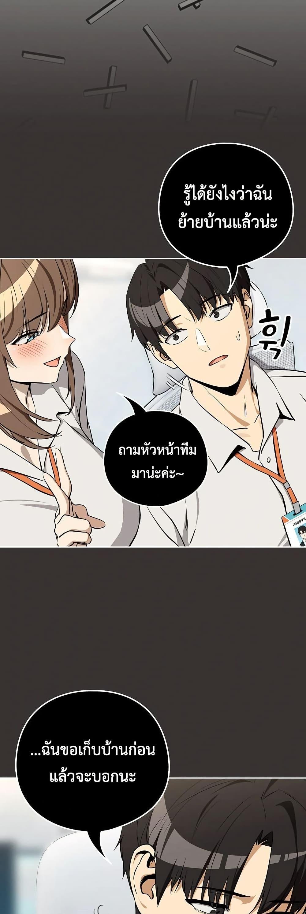 Doujin-Lc- อ่าน โดจิน มังฮวา เกาหลี ญี่ปุ่น จีน แปลไทย After Work Love ตอนที่ 1 2 3 4 5 6 7 8 9 10 11 12 13 14 ฟรี ไม่มีโฆษณา อ่าน โดจิน Manhwa เกาหลี ญี่ปุ่น จีน เรามีครบ คัดมาให้เน้นๆ โดจิน 18+ รับประกันความฟินโดย  Doujin Lc