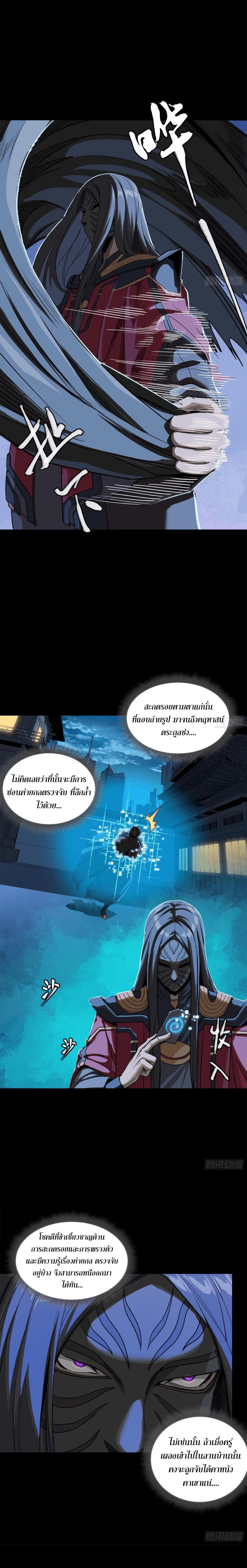 Manga-lc-com อ่านมังงะ อ่านการ์ตูน ออนไลน์ ฟรี Legend of Star General ตอนที่ 1 2 3 4 5 6 7 8 9 10 11 12 13 14 ฟรี ไม่มีโฆษณา Manga-lc - อ่าน มังงะ อ่าน การ์ตูน ออนไลน์ อ่านมังงะ ฟรี