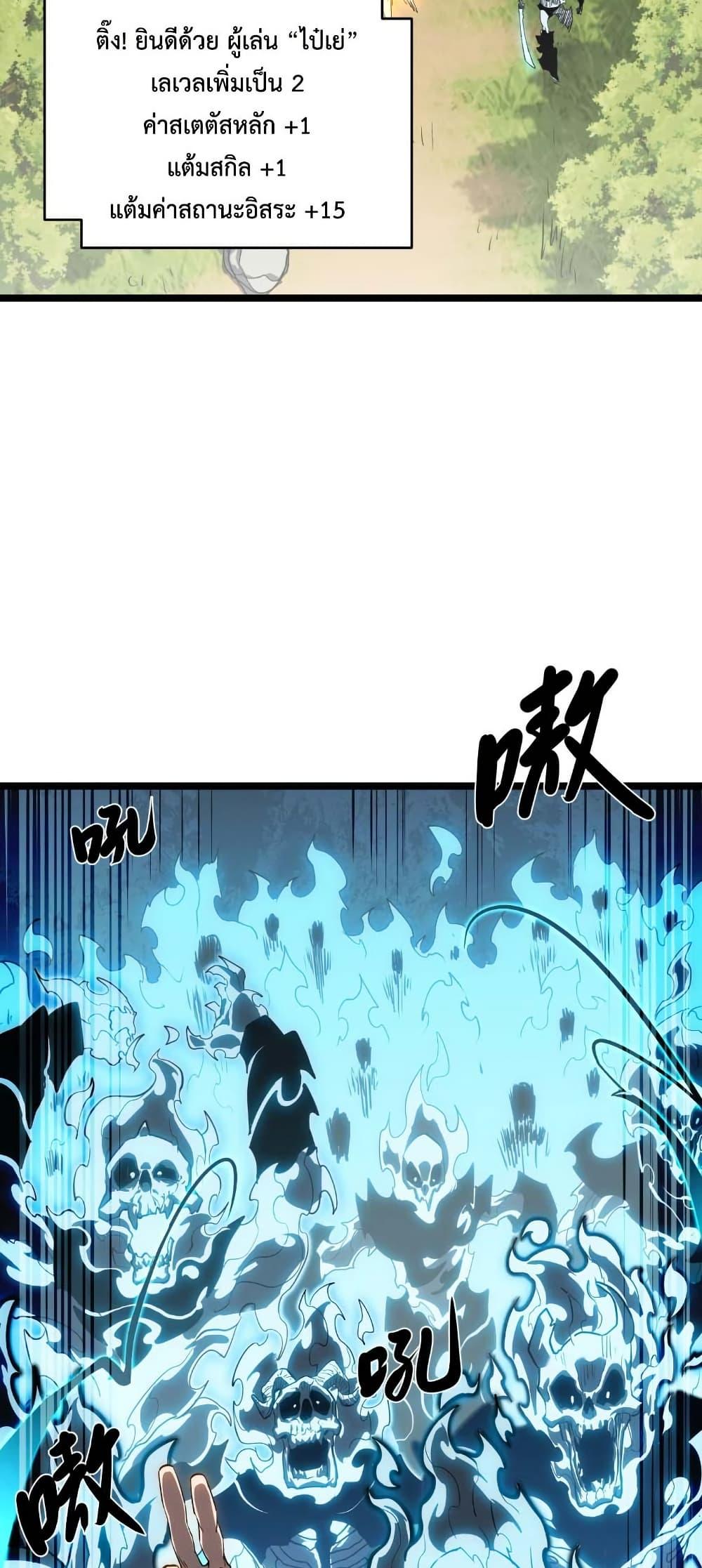 Manga-lc-com อ่านมังงะ อ่านการ์ตูน ออนไลน์ ฟรี Invincible With Only a Single Point of HP ตอนที่ 1 2 3 4 5 6 7 8 9 10 11 12 13 14 ฟรี ไม่มีโฆษณา Manga-lc - อ่าน มังงะ อ่าน การ์ตูน ออนไลน์ อ่านมังงะ ฟรี