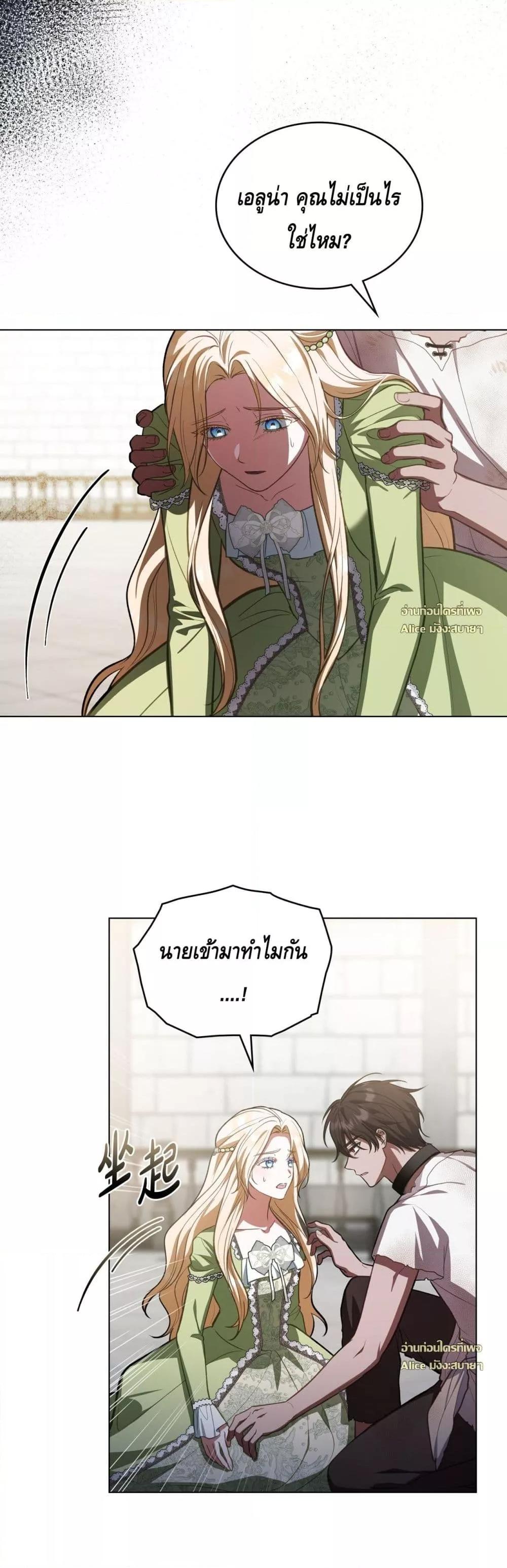 Manga-lc-com อ่านมังงะ อ่านการ์ตูน ออนไลน์ ฟรี MySlave–ทาสร ตอนที่ 1 2 3 4 5 6 7 8 9 10 11 12 13 14 ฟรี ไม่มีโฆษณา Manga-lc - อ่าน มังงะ อ่าน การ์ตูน ออนไลน์ อ่านมังงะ ฟรี