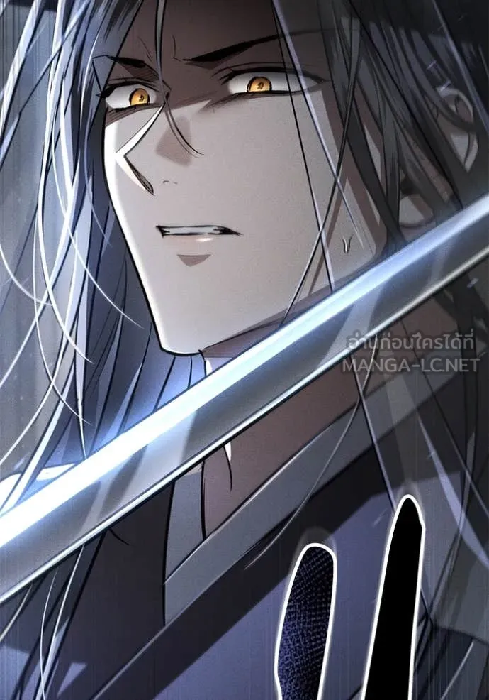 ยามหมาป่าทมิฬ ตอนที่ 35 รูปที่ 2