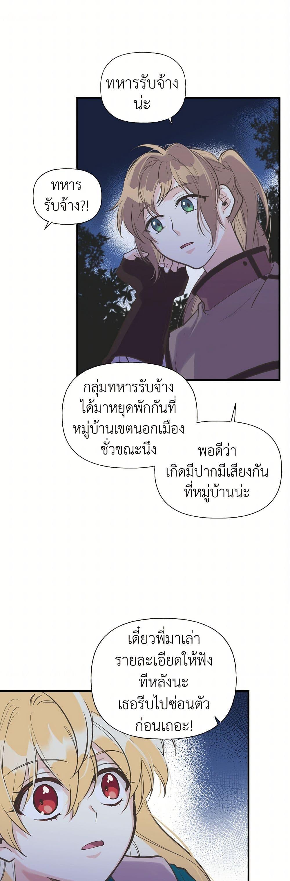Manga-lc-com อ่านมังงะ อ่านการ์ตูน ออนไลน์ ฟรี My Sister Picked up the Male Lead ตอนที่ 1 2 3 4 5 6 7 8 9 10 11 12 13 14 ฟรี ไม่มีโฆษณา Manga-lc - อ่าน มังงะ อ่าน การ์ตูน ออนไลน์ อ่านมังงะ ฟรี