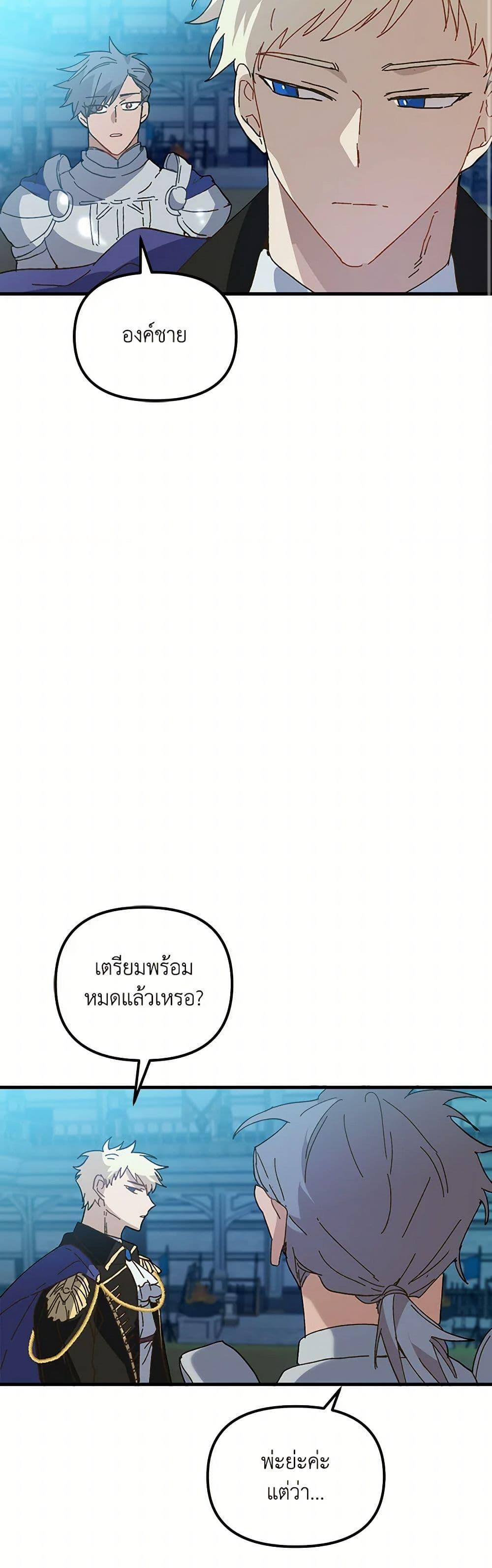 Manga-lc-com อ่านมังงะ อ่านการ์ตูน ออนไลน์ ฟรี The Princess Pretends to Be Crazy ตอนที่ 1 2 3 4 5 6 7 8 9 10 11 12 13 14 ฟรี ไม่มีโฆษณา Manga-lc - อ่าน มังงะ อ่าน การ์ตูน ออนไลน์ อ่านมังงะ ฟรี