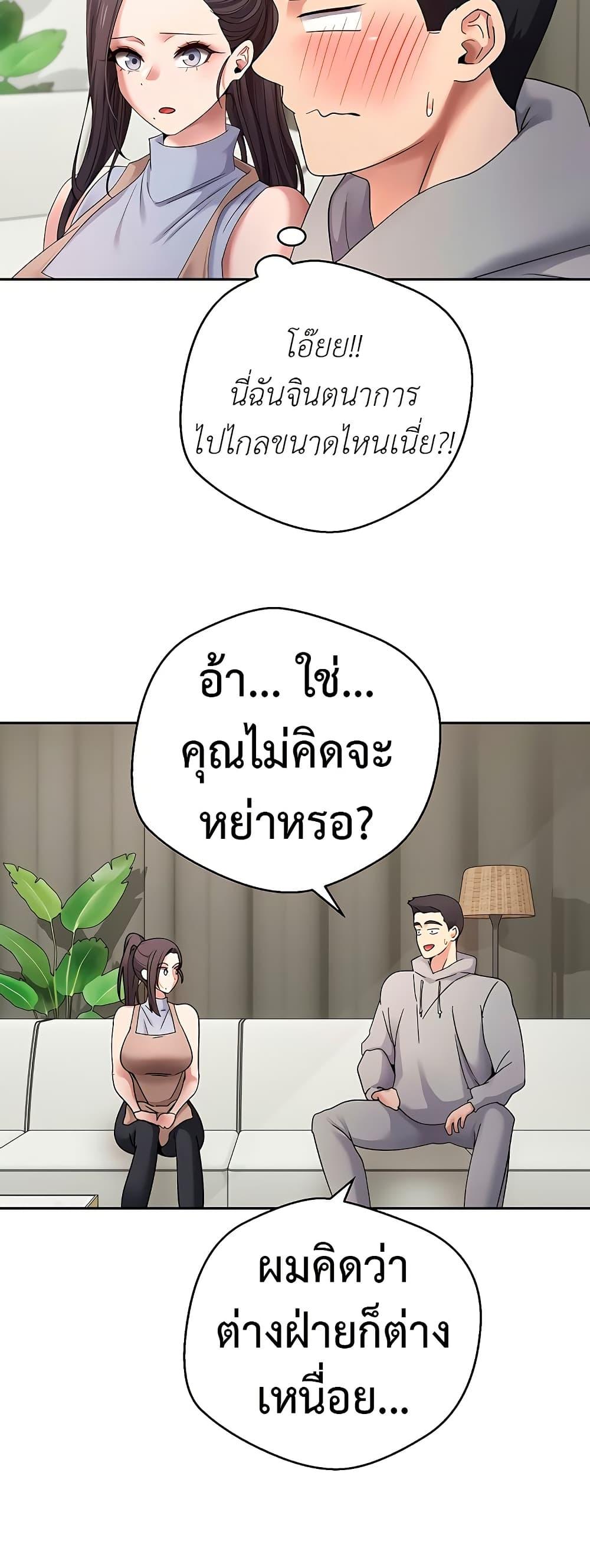 Doujin-Lc- อ่าน โดจิน มังฮวา เกาหลี ญี่ปุ่น จีน แปลไทย Turning My Life Around With Crypto ตอนที่ 1 2 3 4 5 6 7 8 9 10 11 12 13 14 ฟรี ไม่มีโฆษณา อ่าน โดจิน Manhwa เกาหลี ญี่ปุ่น จีน เรามีครบ คัดมาให้เน้นๆ โดจิน 18+ รับประกันความฟินโดย  Doujin Lc