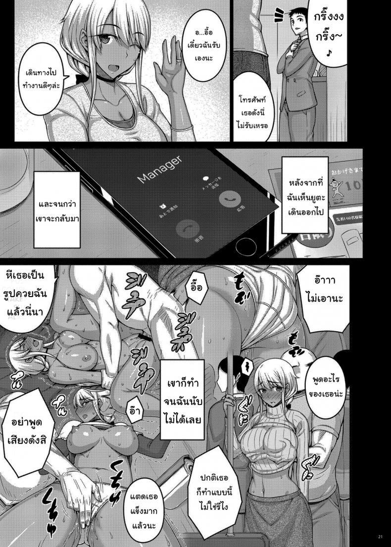 Doujin-Lc- อ่าน โดจิน มังฮวา เกาหลี ญี่ปุ่น จีน แปลไทย เดี๋ยวช่วยเองนะ (C97) [Darabuchidou (Darabuchi)] Tsumareta Ikoku no Hana ตอนที่ 1 2 3 4 5 6 7 8 9 10 11 12 13 14 ฟรี ไม่มีโฆษณา อ่าน โดจิน Manhwa เกาหลี ญี่ปุ่น จีน เรามีครบ คัดมาให้เน้นๆ โดจิน 18+ รับประกันความฟินโดย  Doujin Lc