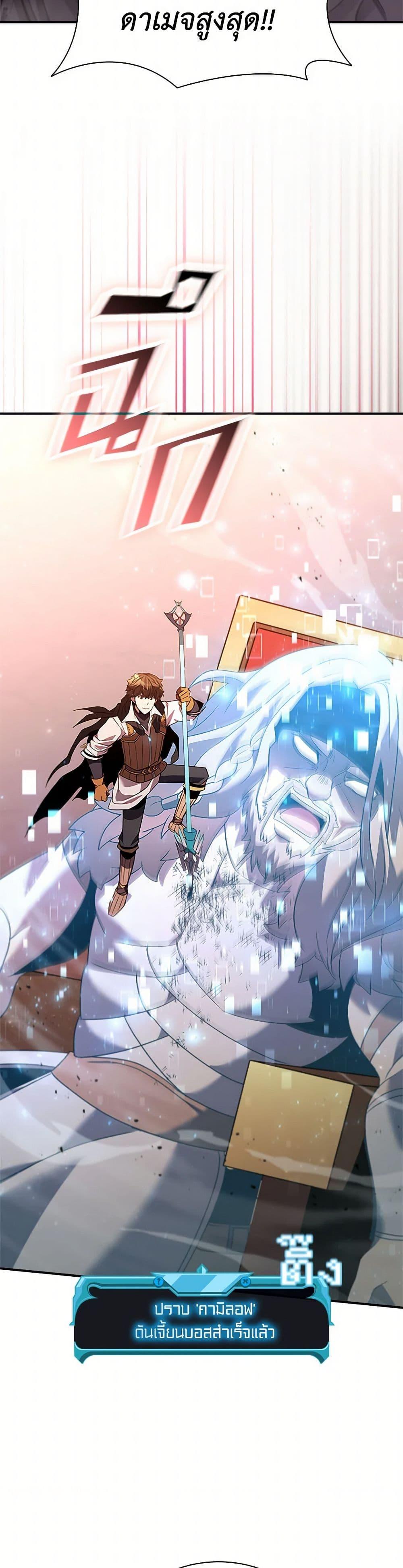 Manga-lc-com อ่านมังงะ อ่านการ์ตูน ออนไลน์ ฟรี Taming Master ตอนที่ 1 2 3 4 5 6 7 8 9 10 11 12 13 14 ฟรี ไม่มีโฆษณา Manga-lc - อ่าน มังงะ อ่าน การ์ตูน ออนไลน์ อ่านมังงะ ฟรี