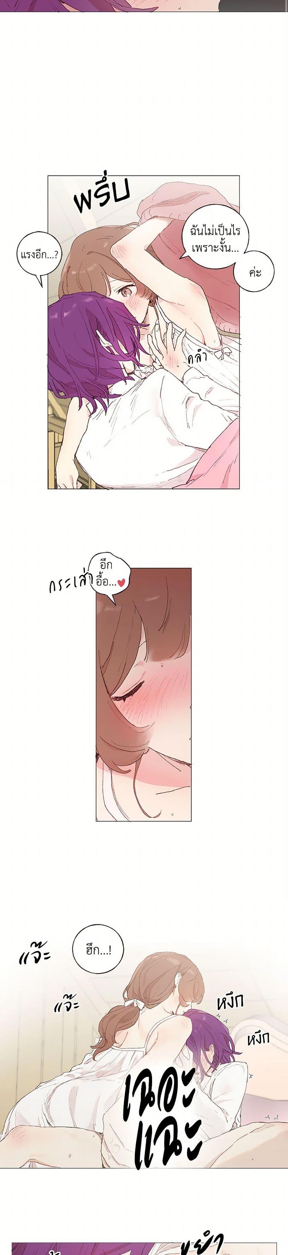 Manga-lc-com อ่านมังงะ อ่านการ์ตูน ออนไลน์ ฟรี My Teacher Has Chosen My Husband Candidates ตอนที่ 1 2 3 4 5 6 7 8 9 10 11 12 13 14 ฟรี ไม่มีโฆษณา Manga-lc - อ่าน มังงะ อ่าน การ์ตูน ออนไลน์ อ่านมังงะ ฟรี