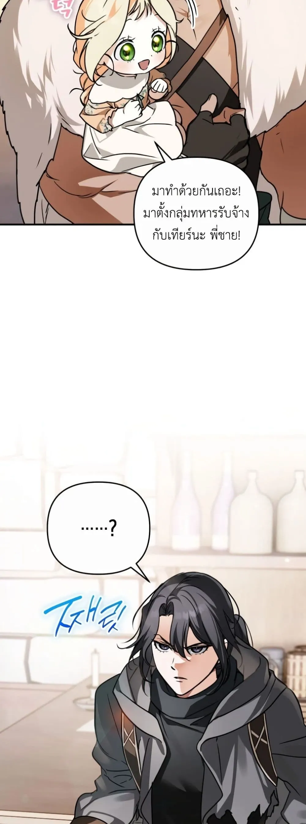 Manga-lc-com อ่านมังงะ อ่านการ์ตูน ออนไลน์ ฟรี Secretly Strong and Searching for My Daddy ตอนที่ 1 2 3 4 5 6 7 8 9 10 11 12 13 14 ฟรี ไม่มีโฆษณา Manga-lc - อ่าน มังงะ อ่าน การ์ตูน ออนไลน์ อ่านมังงะ ฟรี