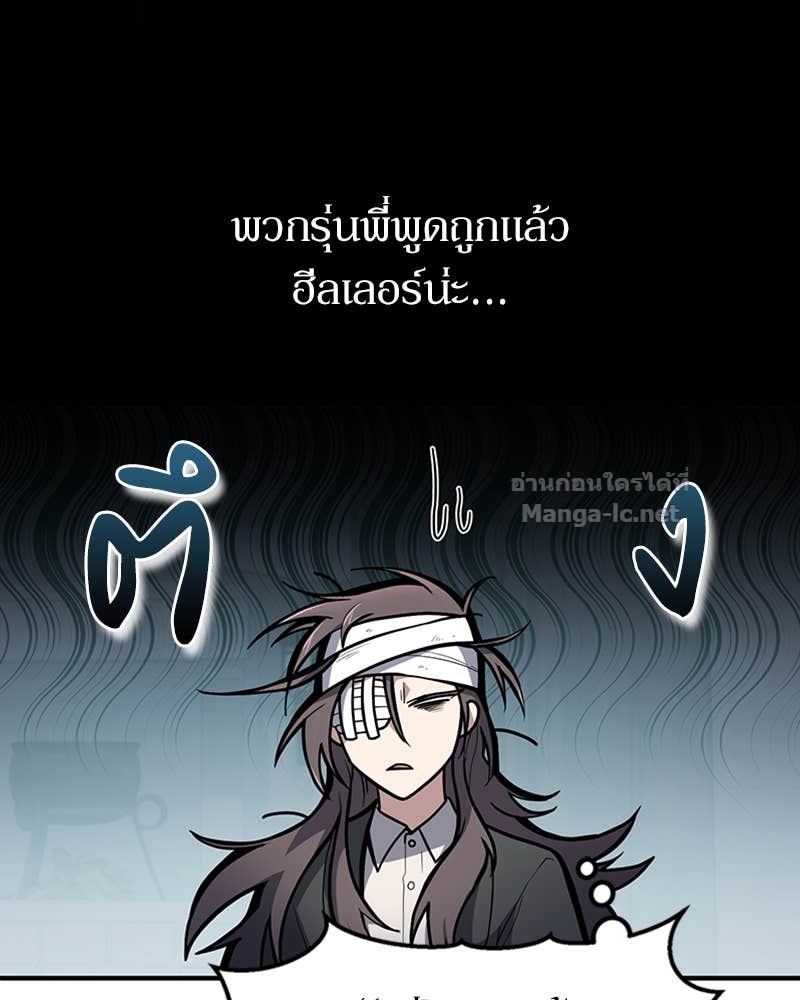 Doujin-Lc- อ่าน โดจิน มังฮวา เกาหลี ญี่ปุ่น จีน แปลไทย ฮีลเลอร์กำมะลอ ตอนที่ 1 2 3 4 5 6 7 8 9 10 11 12 13 14 ฟรี ไม่มีโฆษณา อ่าน โดจิน Manhwa เกาหลี ญี่ปุ่น จีน เรามีครบ คัดมาให้เน้นๆ โดจิน 18+ รับประกันความฟินโดย Doujin Lc
