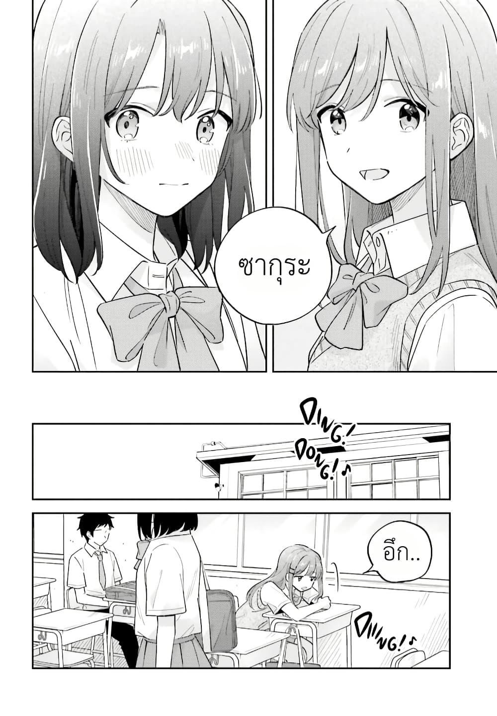 Manga-lc-com อ่านมังงะ อ่านการ์ตูน ออนไลน์ ฟรี Adachi to Shimamura (Yuzuhara Moke) ตอนที่ 1 2 3 4 5 6 7 8 9 10 11 12 13 14 ฟรี ไม่มีโฆษณา Manga-lc - อ่าน มังงะ อ่าน การ์ตูน ออนไลน์ อ่านมังงะ ฟรี