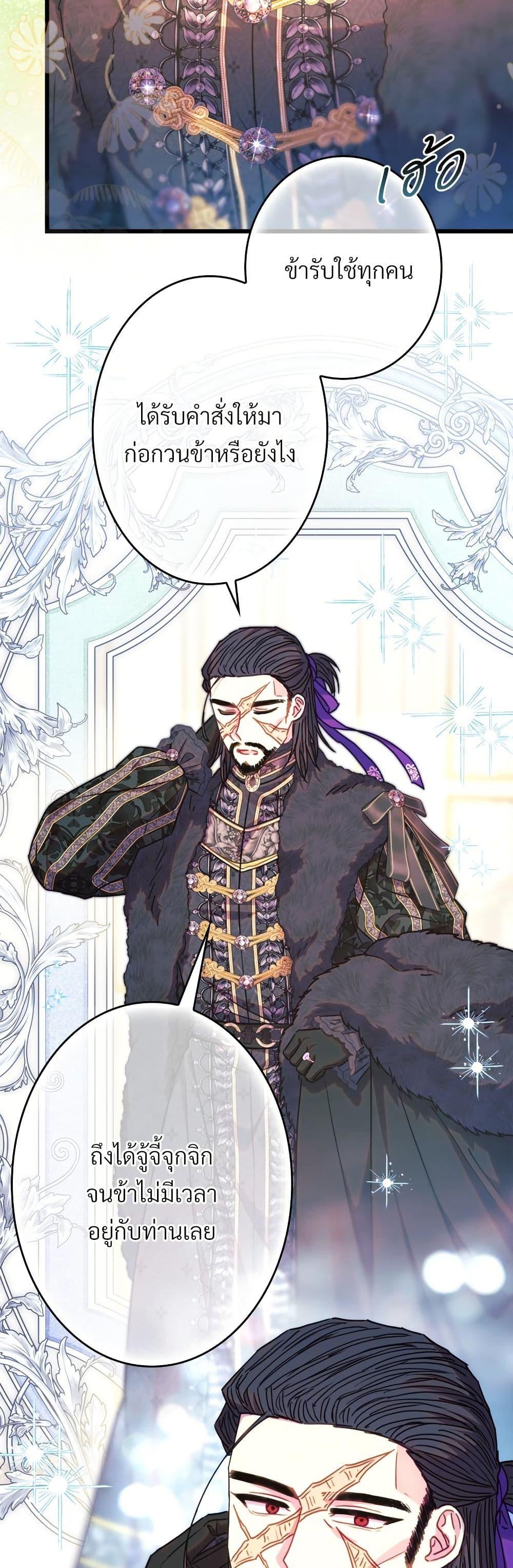 Manga-lc-com อ่านมังงะ อ่านการ์ตูน ออนไลน์ ฟรี Another Typical Fantasy Romance ตอนที่ 1 2 3 4 5 6 7 8 9 10 11 12 13 14 ฟรี ไม่มีโฆษณา Manga-lc - อ่าน มังงะ อ่าน การ์ตูน ออนไลน์ อ่านมังงะ ฟรี