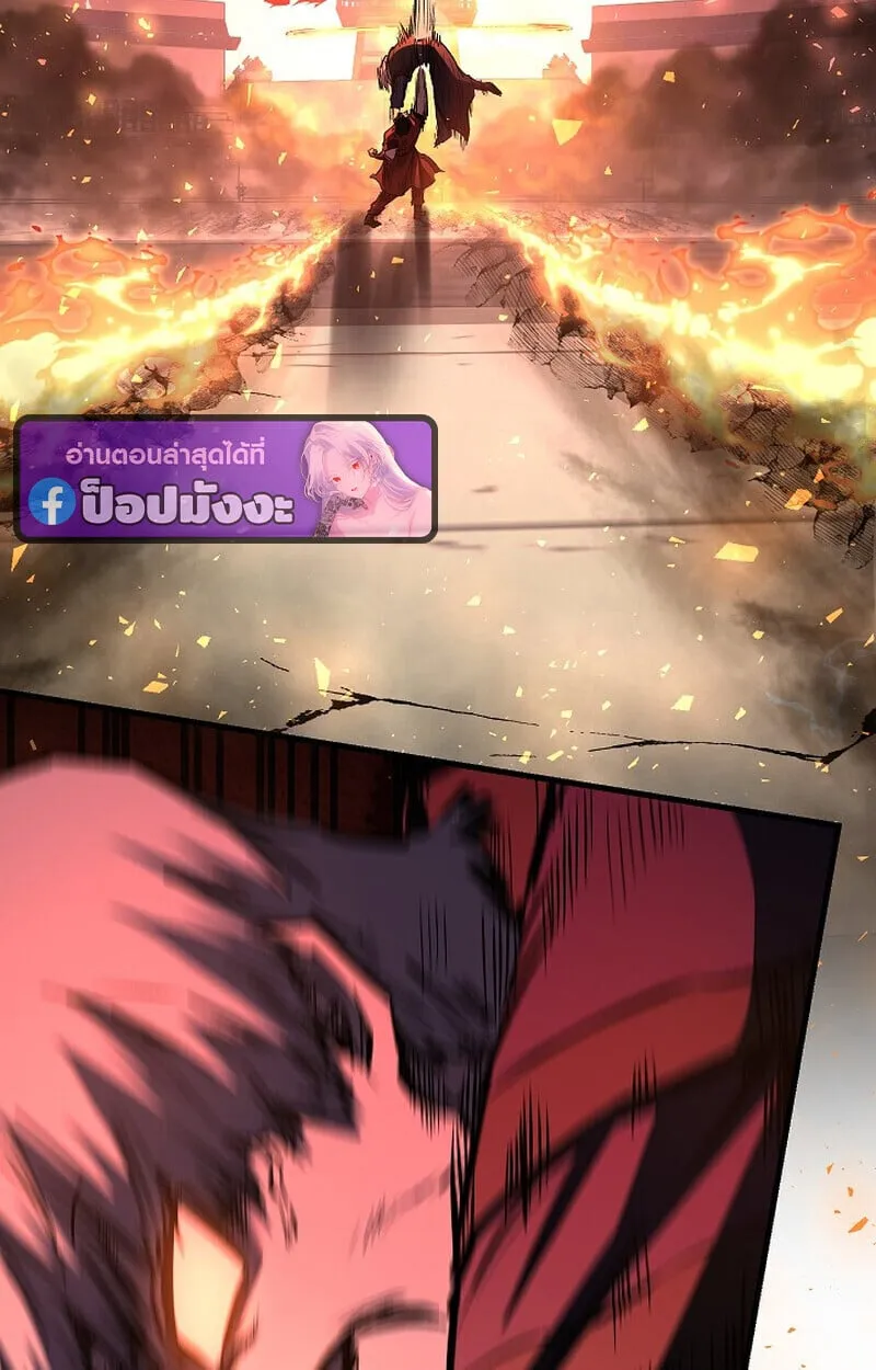 Childhood Friend of the Zenith สหายว_ยเยาว_ของข_าแข_งแกร_งท_ส_ดในใต_หล_า ตอนที่ ตอนที่ 83 รูปที่ 87