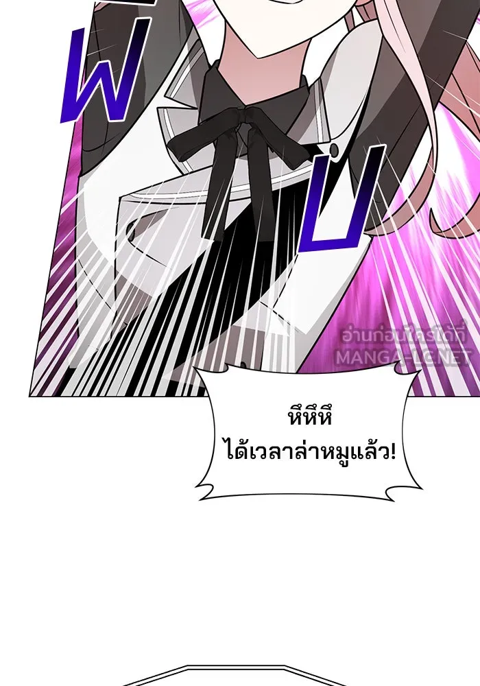 อะคาเดมีนี้เห็นทีจะเจ๊ง ตอนที่ 77 รูปที่ 72
