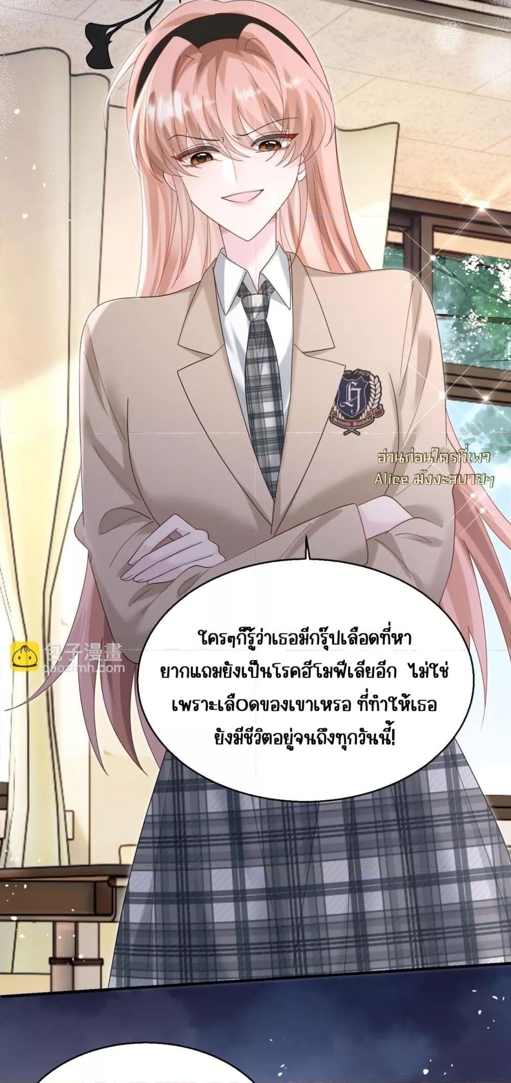 Manga-lc-com อ่านมังงะ อ่านการ์ตูน ออนไลน์ ฟรี Dressedasthe ตอนที่ 1 2 3 4 5 6 7 8 9 10 11 12 13 14 ฟรี ไม่มีโฆษณา Manga-lc - อ่าน มังงะ อ่าน การ์ตูน ออนไลน์ อ่านมังงะ ฟรี
