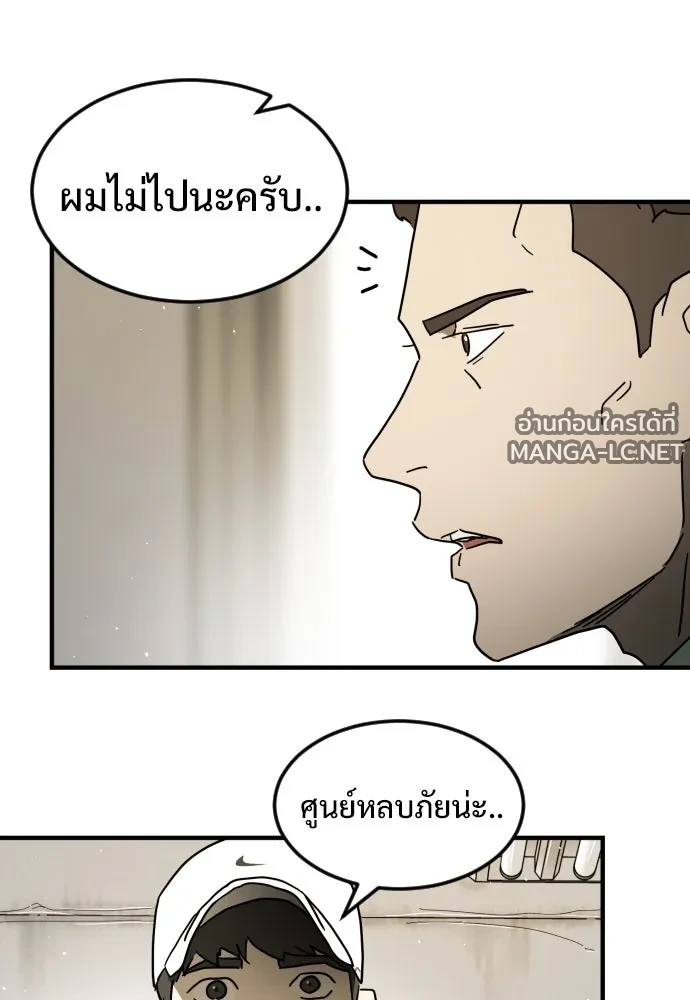 Manga-lc-com อ่านมังงะ อ่านการ์ตูน ออนไลน์ ฟรี วันดีคืนดี โซลก็ ตอนที่ 1 2 3 4 5 6 7 8 9 10 11 12 13 14 ฟรี ไม่มีโฆษณา Manga-lc - อ่าน มังงะ อ่าน การ์ตูน ออนไลน์ อ่านมังงะ ฟรี