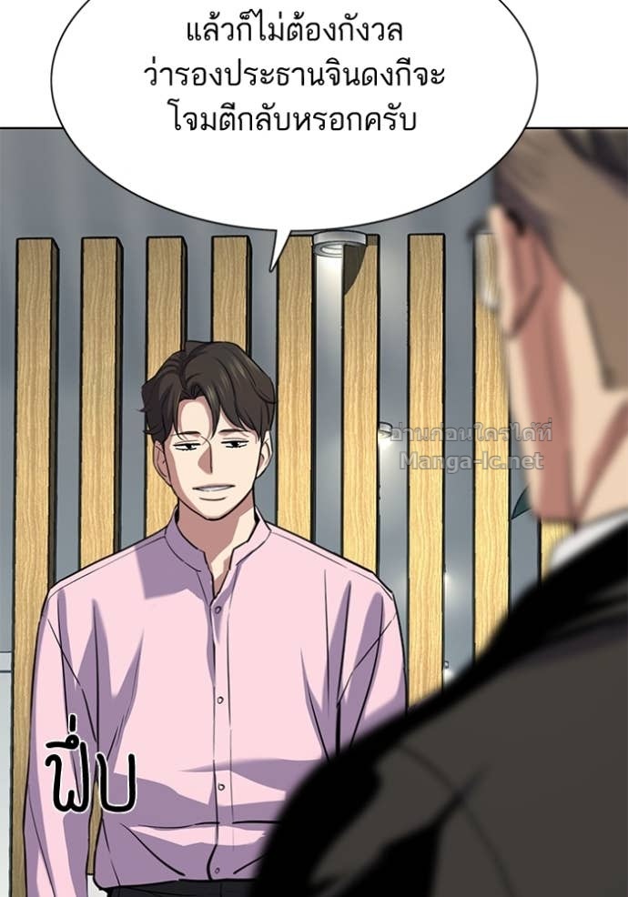 Doujin-Lc- อ่าน โดจิน มังฮวา เกาหลี ญี่ปุ่น จีน แปลไทย Reborn Rich ตอนที่ 1 2 3 4 5 6 7 8 9 10 11 12 13 14 ฟรี ไม่มีโฆษณา อ่าน โดจิน Manhwa เกาหลี ญี่ปุ่น จีน เรามีครบ คัดมาให้เน้นๆ โดจิน 18+ รับประกันความฟินโดย Doujin Lc