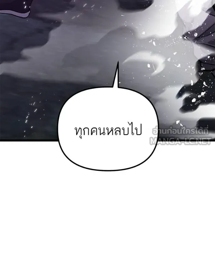 โทษที พื้นที่นี้ ตอนที่ 56 รูปที่ 125