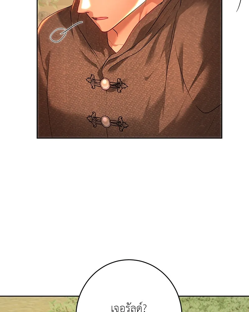 เจ้าหญิงคลั่งแห่งวังหลวง ตอนที่ 106 รูปที่ 40