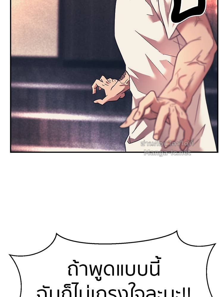 Doujin-Lc- อ่าน โดจิน มังฮวา เกาหลี ญี่ปุ่น จีน แปลไทย โคตรแกร่ง ตอนที่ 1 2 3 4 5 6 7 8 9 10 11 12 13 14 ฟรี ไม่มีโฆษณา อ่าน โดจิน Manhwa เกาหลี ญี่ปุ่น จีน เรามีครบ คัดมาให้เน้นๆ โดจิน 18+ รับประกันความฟินโดย Doujin Lc