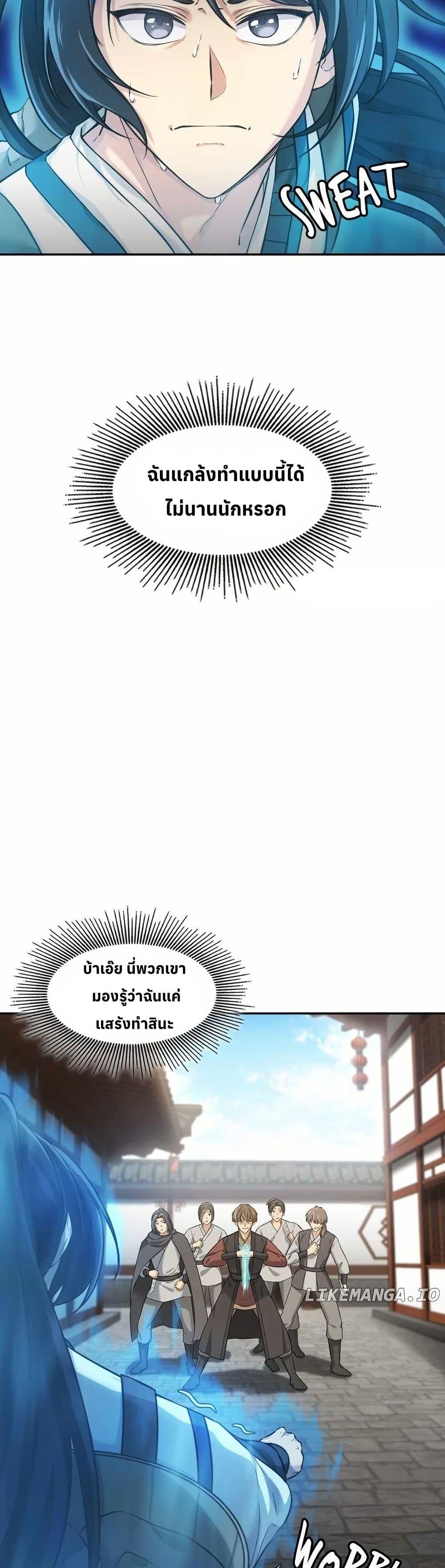 Manga-lc-com อ่านมังงะ อ่านการ์ตูน ออนไลน์ ฟรี The Laws of Cultivation ตอนที่ 1 2 3 4 5 6 7 8 9 10 11 12 13 14 ฟรี ไม่มีโฆษณา Manga-lc - อ่าน มังงะ อ่าน การ์ตูน ออนไลน์ อ่านมังงะ ฟรี