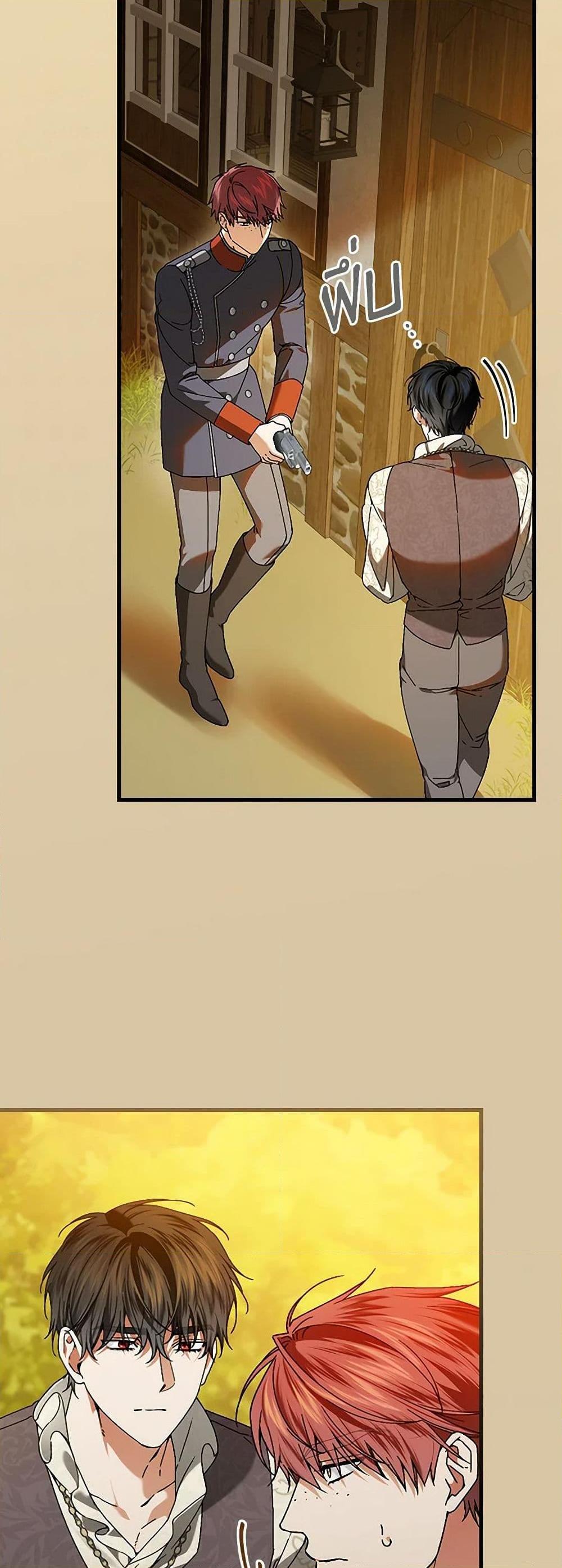 Manga-lc-com อ่านมังงะ อ่านการ์ตูน ออนไลน์ ฟรี The Perfect Plan for a Fairy-Tale Ending ตอนที่ 1 2 3 4 5 6 7 8 9 10 11 12 13 14 ฟรี ไม่มีโฆษณา Manga-lc - อ่าน มังงะ อ่าน การ์ตูน ออนไลน์ อ่านมังงะ ฟรี