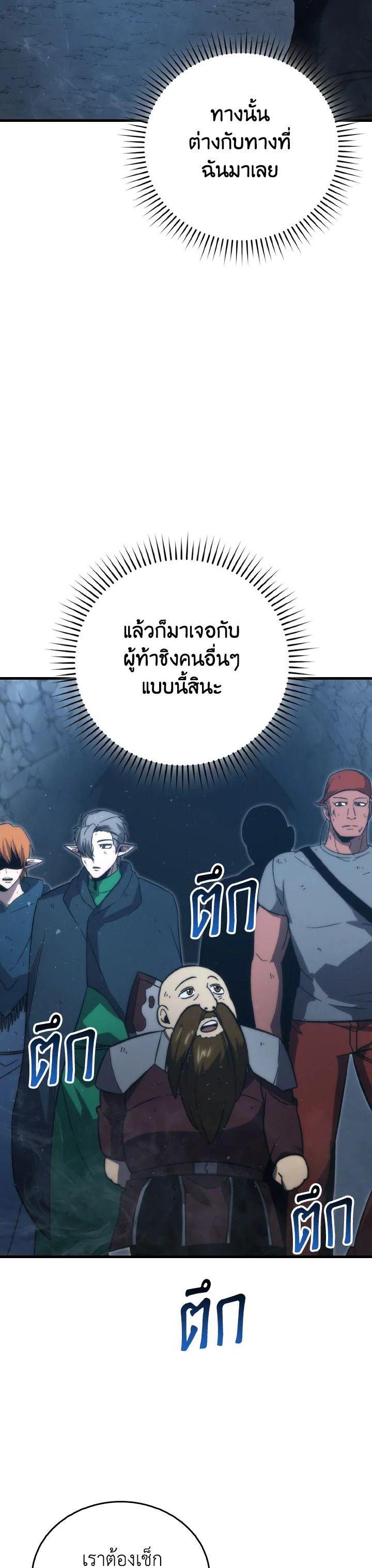 Manga-lc-com อ่านมังงะ อ่านการ์ตูน ออนไลน์ ฟรี The Demon King Levels Up ตอนที่ 1 2 3 4 5 6 7 8 9 10 11 12 13 14 ฟรี ไม่มีโฆษณา Manga-lc - อ่าน มังงะ อ่าน การ์ตูน ออนไลน์ อ่านมังงะ ฟรี