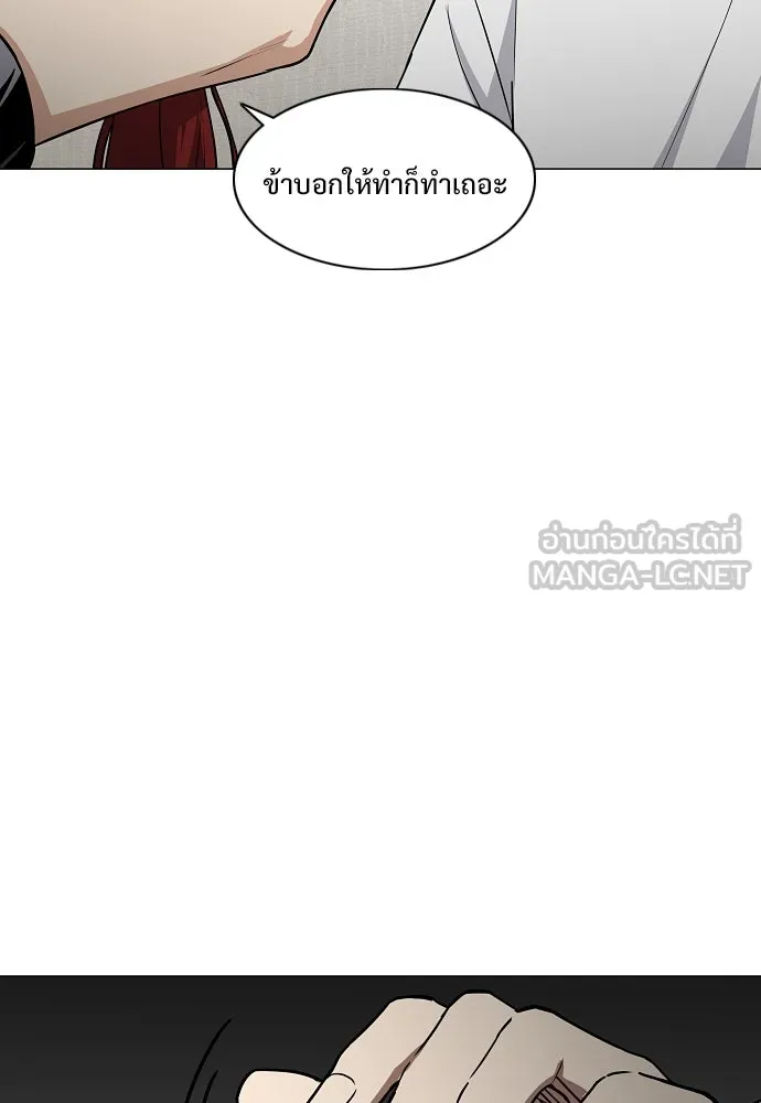 JAKDU ตอนที่ 49 รูปที่ 72