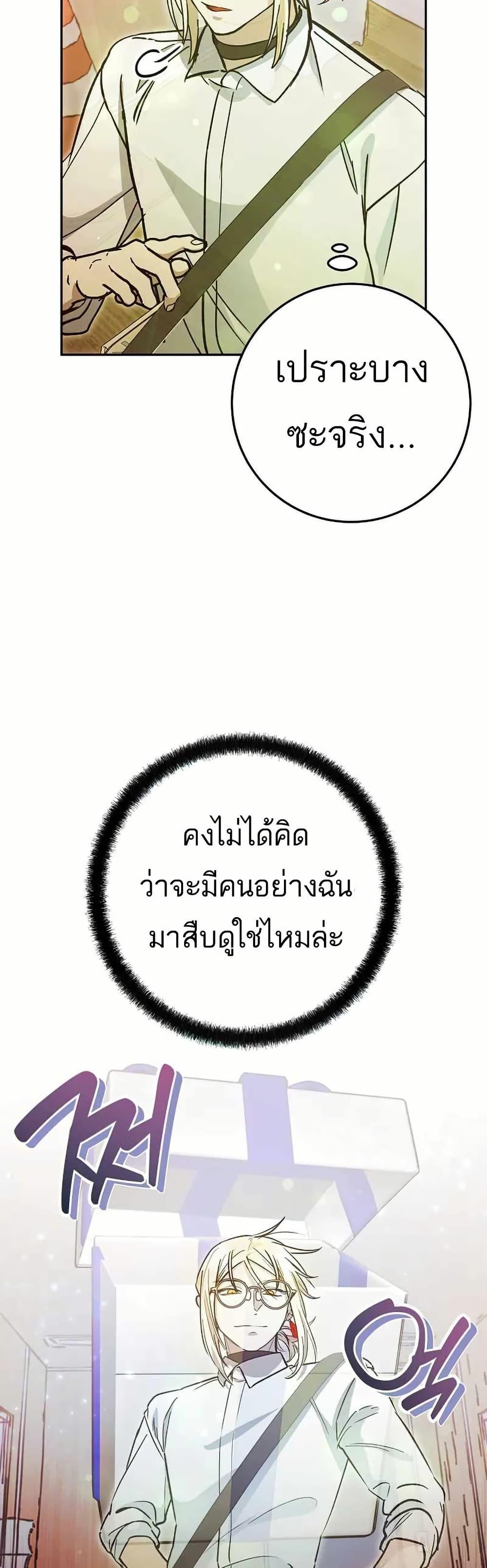 Manga-lc-com อ่านมังงะ อ่านการ์ตูน ออนไลน์ ฟรี I Became a Civil Servant in a Magical World ตอนที่ 1 2 3 4 5 6 7 8 9 10 11 12 13 14 ฟรี ไม่มีโฆษณา Manga-lc - อ่าน มังงะ อ่าน การ์ตูน ออนไลน์ อ่านมังงะ ฟรี