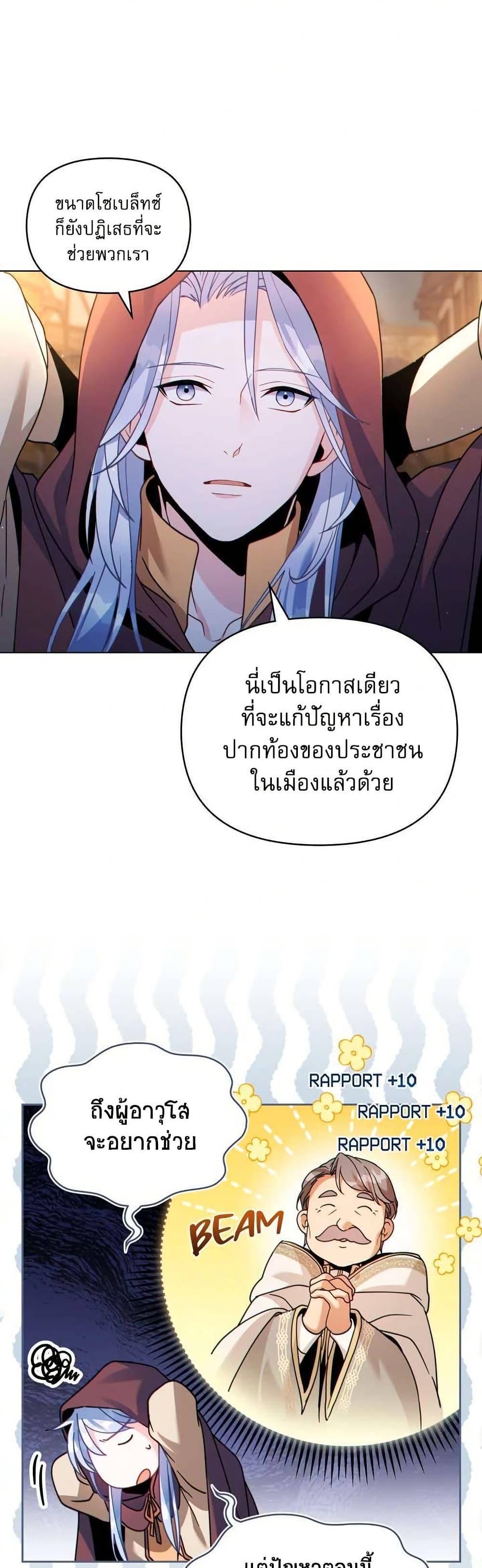 Manga-lc-com อ่านมังงะ อ่านการ์ตูน ออนไลน์ ฟรี I Can See Your Stats! ตอนที่ 1 2 3 4 5 6 7 8 9 10 11 12 13 14 ฟรี ไม่มีโฆษณา Manga-lc - อ่าน มังงะ อ่าน การ์ตูน ออนไลน์ อ่านมังงะ ฟรี