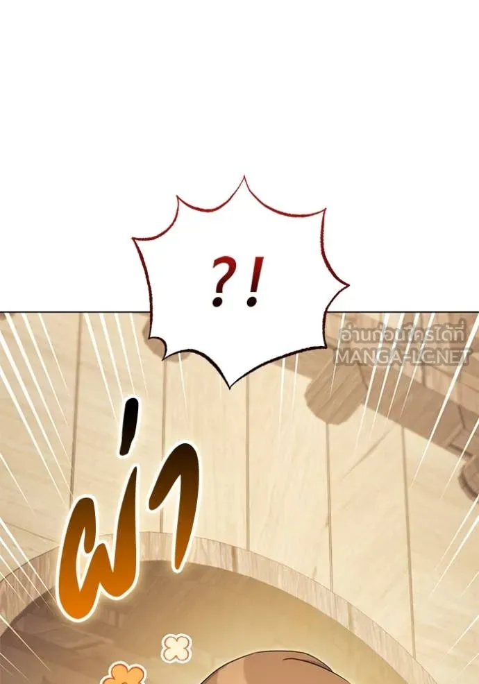 ราชินีจอมมาร ตอนที่ 63 รูปที่ 37