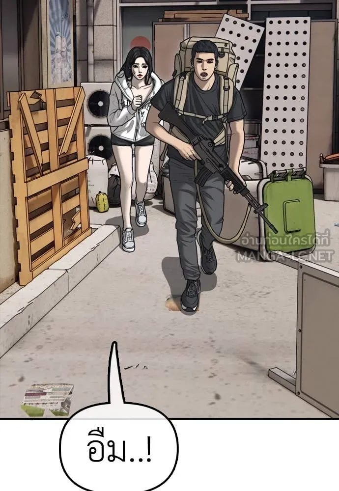 ผู้กล้าฝ่า ตอนที่ 14 รูปที่ 102