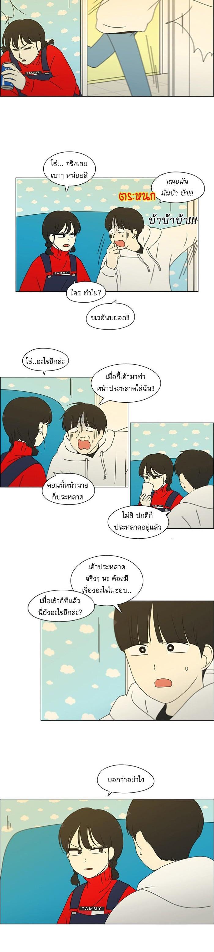 Manga-lc-com อ่านมังงะ อ่านการ์ตูน ออนไลน์ ฟรี Love Revolution รักนี้ต้องปฏิวัติ ตอนที่ 1 2 3 4 5 6 7 8 9 10 11 12 13 14 ฟรี ไม่มีโฆษณา Manga-lc - อ่าน มังงะ อ่าน การ์ตูน ออนไลน์ อ่านมังงะ ฟรี