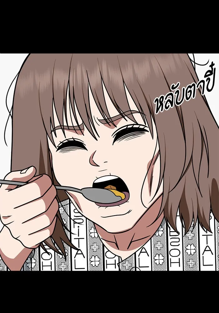 ช่วยเปลี่ยนฉันที ตอนที่ 282. ซีซัน 2 รูปที่ 76