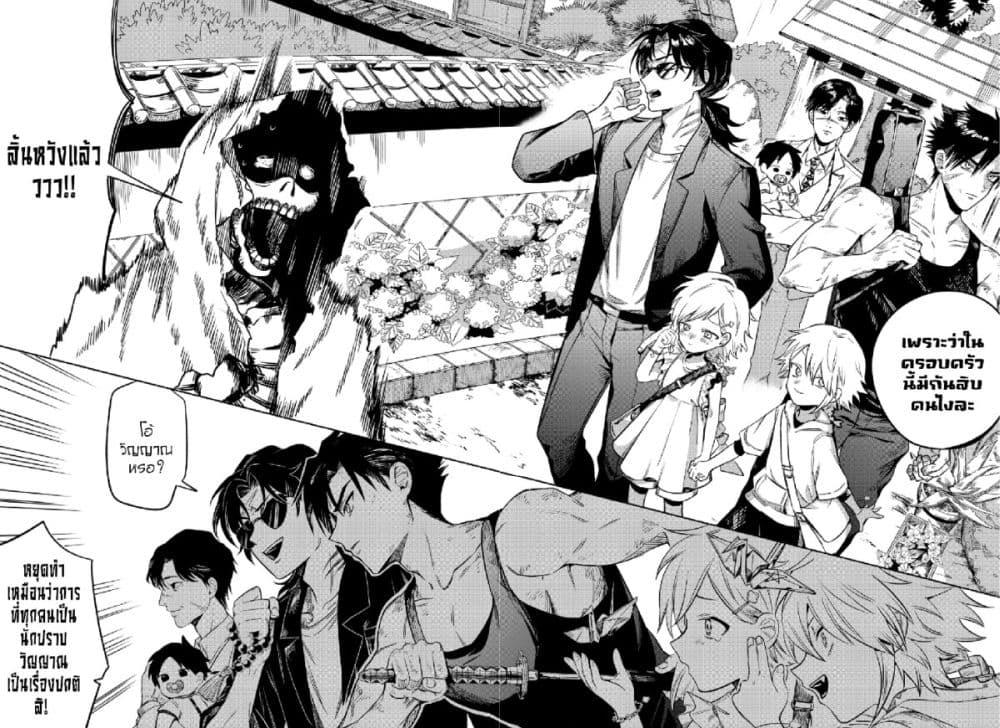 Manga-lc-com อ่านมังงะ อ่านการ์ตูน ออนไลน์ ฟรี The Tamura Family Haunted Chronicles ตอนที่ 1 2 3 4 5 6 7 8 9 10 11 12 13 14 ฟรี ไม่มีโฆษณา Manga-lc - อ่าน มังงะ อ่าน การ์ตูน ออนไลน์ อ่านมังงะ ฟรี