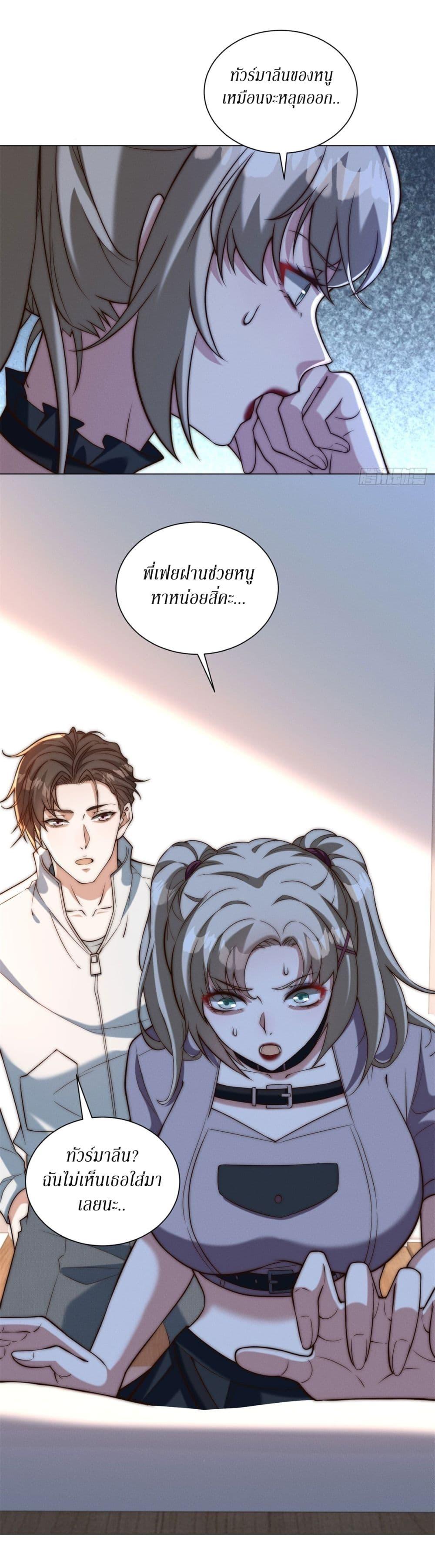 Manga-lc-com อ่านมังงะ อ่านการ์ตูน ออนไลน์ ฟรี Dominating With the Price Collapse System ตอนที่ 1 2 3 4 5 6 7 8 9 10 11 12 13 14 ฟรี ไม่มีโฆษณา Manga-lc - อ่าน มังงะ อ่าน การ์ตูน ออนไลน์ อ่านมังงะ ฟรี