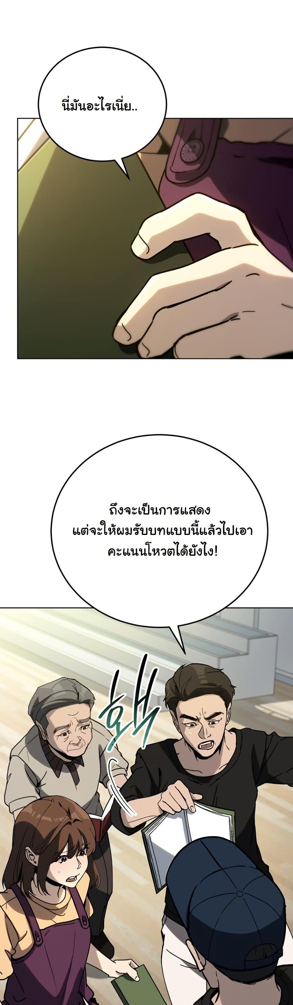 Manga-lc-com อ่านมังงะ อ่านการ์ตูน ออนไลน์ ฟรี A Thousand Faces ตอนที่ 1 2 3 4 5 6 7 8 9 10 11 12 13 14 ฟรี ไม่มีโฆษณา Manga-lc - อ่าน มังงะ อ่าน การ์ตูน ออนไลน์ อ่านมังงะ ฟรี