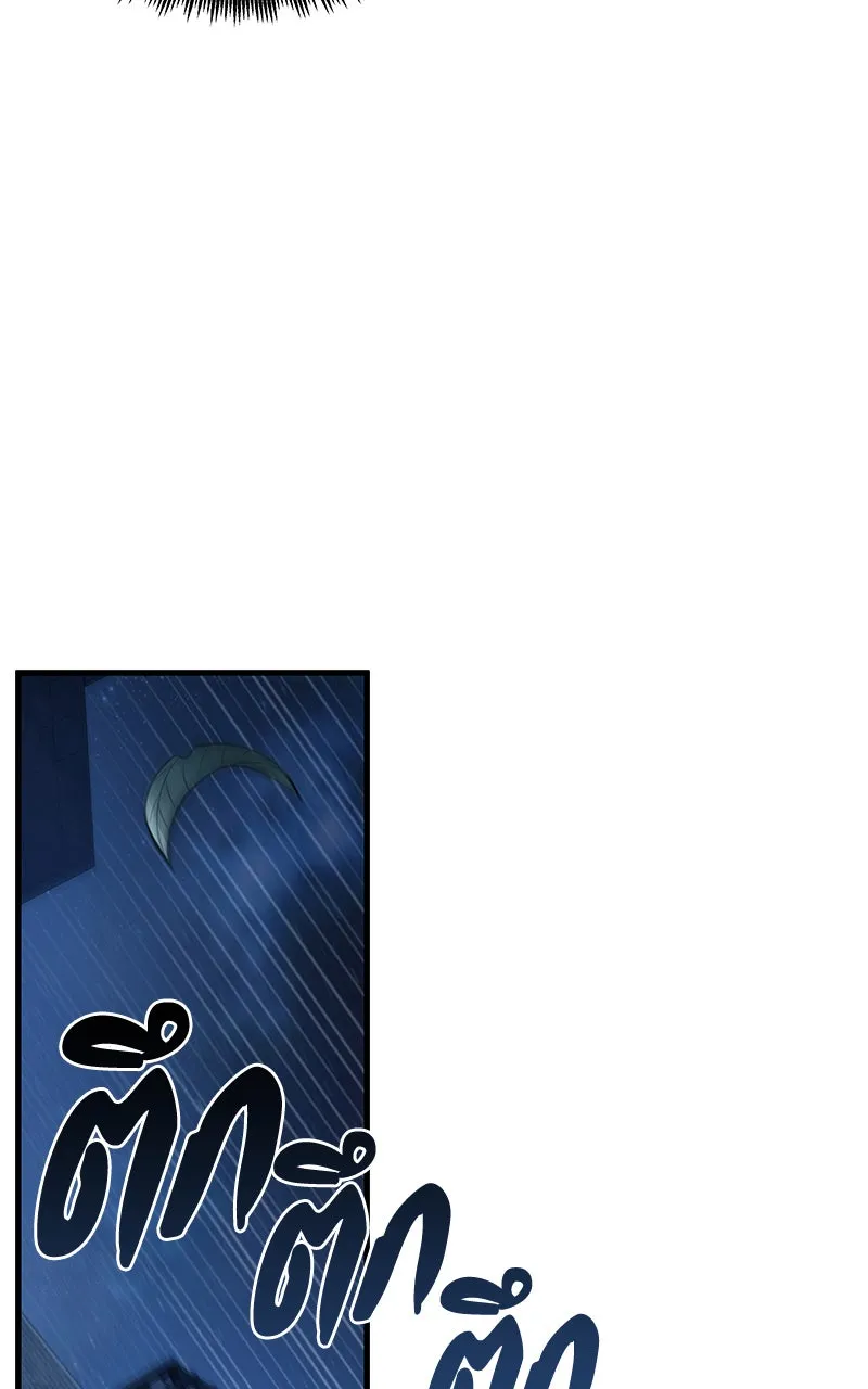 Omniscient Reader อ่านชะตาวันสิ้นโลก ตอนที่ 26 ผู้ทำลายบทละคร (5) รูปที่ 61