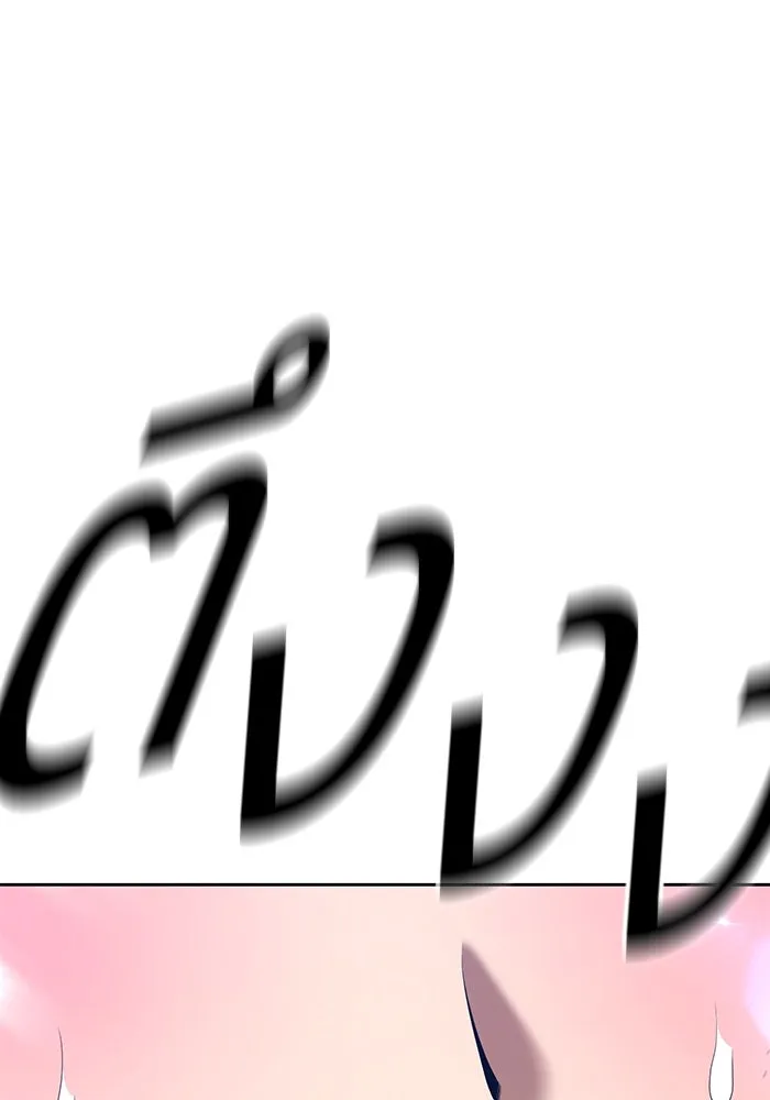 +99 ท่อนไม้พร้อมบวก ตอนที่ 79 รูปที่ 517