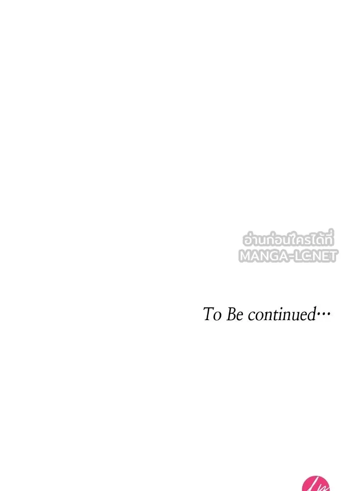 ทำแบบนี้ไม่ได้เพคะ องค์ชาย ตอนที่ 6 รูปที่ 105