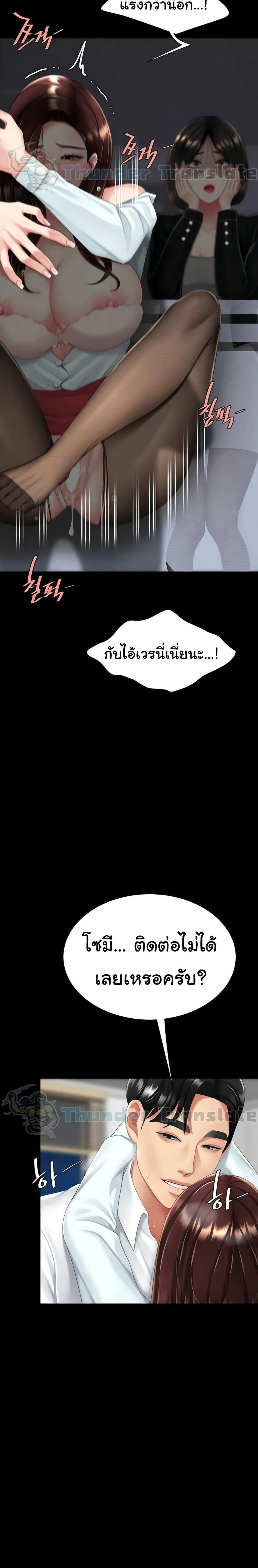 Doujin-Lc- อ่าน โดจิน มังฮวา เกาหลี ญี่ปุ่น จีน แปลไทย Go Ahead, Mom ตอนที่ 1 2 3 4 5 6 7 8 9 10 11 12 13 14 ฟรี ไม่มีโฆษณา อ่าน โดจิน Manhwa เกาหลี ญี่ปุ่น จีน เรามีครบ คัดมาให้เน้นๆ โดจิน 18+ รับประกันความฟินโดย  Doujin Lc