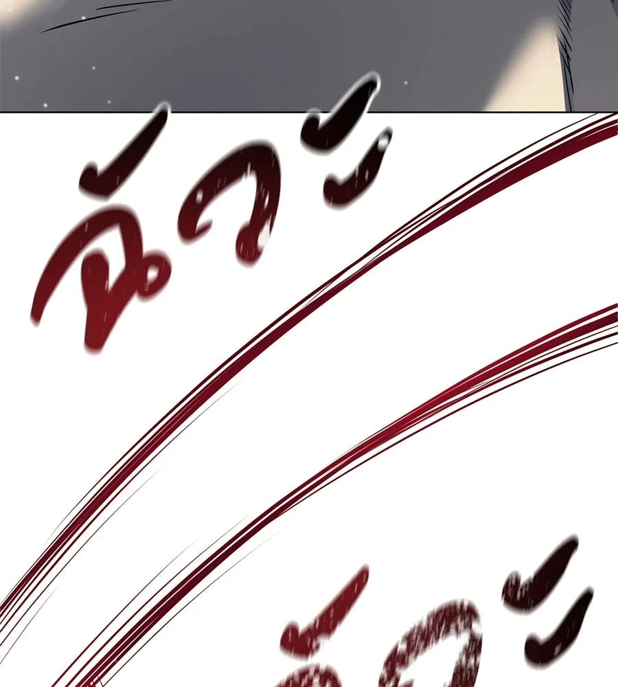มัจจุราชชุดแดง ตอนที่ 61 รูปที่ 41