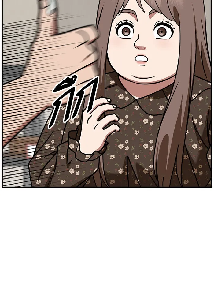 ช่วยเปลี่ยนฉันที ตอนที่ 260. ซีซัน 2 รูปที่ 59