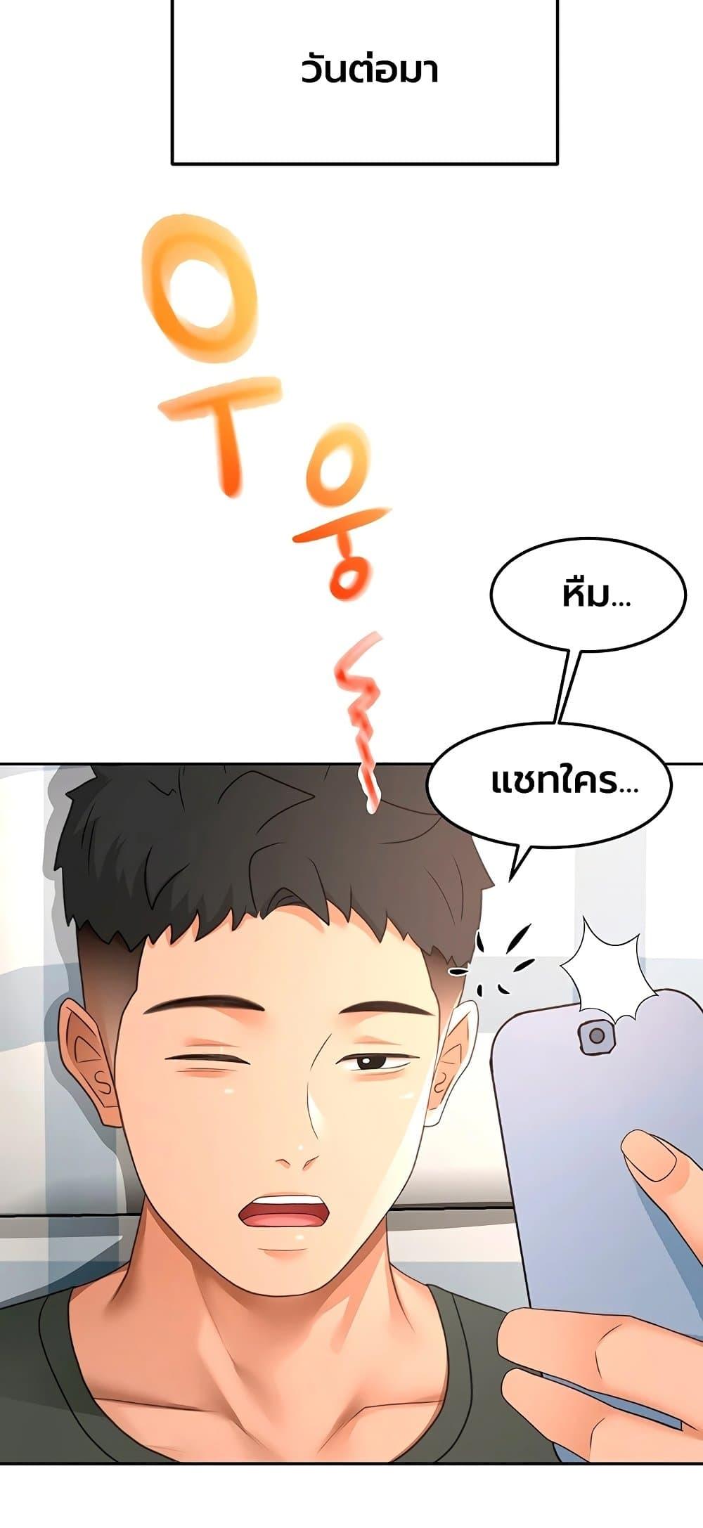 Doujin-Lc- อ่าน โดจิน มังฮวา เกาหลี ญี่ปุ่น จีน แปลไทย Rooftop Sex ตอนที่ 1 2 3 4 5 6 7 8 9 10 11 12 13 14 ฟรี ไม่มีโฆษณา อ่าน โดจิน Manhwa เกาหลี ญี่ปุ่น จีน เรามีครบ คัดมาให้เน้นๆ โดจิน 18+ รับประกันความฟินโดย  Doujin Lc