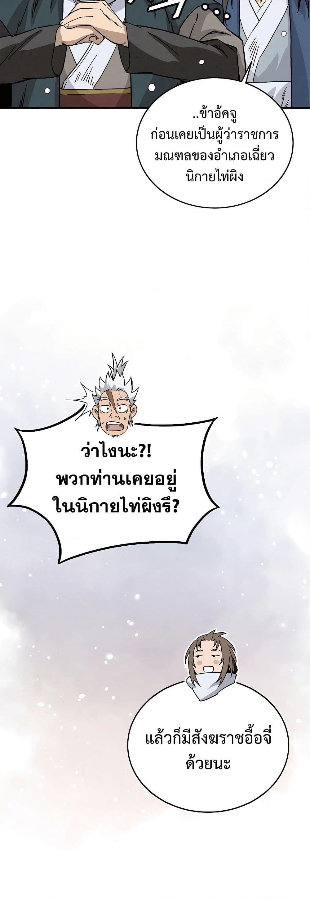 Manga-lc-com อ่านมังงะ อ่านการ์ตูน ออนไลน์ ฟรี I Reincarnated as a Legendary Surgeon ตอนที่ 1 2 3 4 5 6 7 8 9 10 11 12 13 14 ฟรี ไม่มีโฆษณา Manga-lc - อ่าน มังงะ อ่าน การ์ตูน ออนไลน์ อ่านมังงะ ฟรี