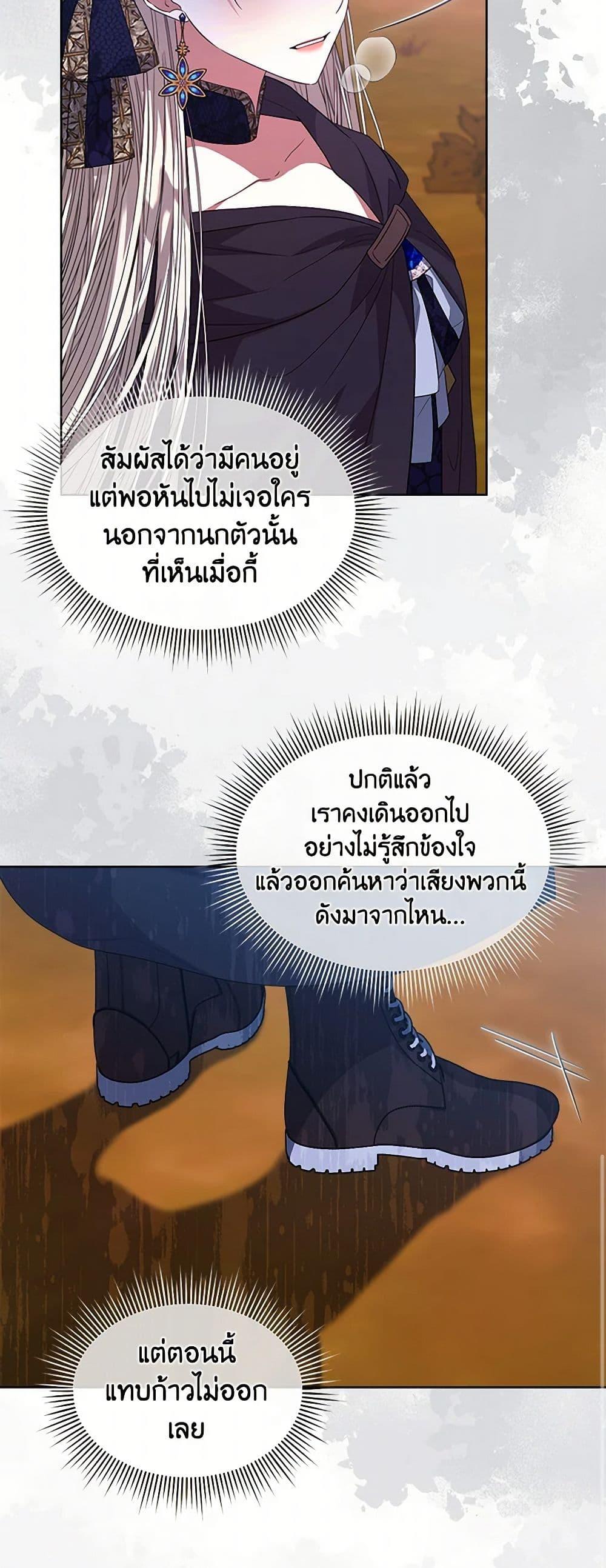 Manga-lc-com อ่านมังงะ อ่านการ์ตูน ออนไลน์ ฟรี I’m Tired of Novel Transmigration ตอนที่ 1 2 3 4 5 6 7 8 9 10 11 12 13 14 ฟรี ไม่มีโฆษณา Manga-lc - อ่าน มังงะ อ่าน การ์ตูน ออนไลน์ อ่านมังงะ ฟรี