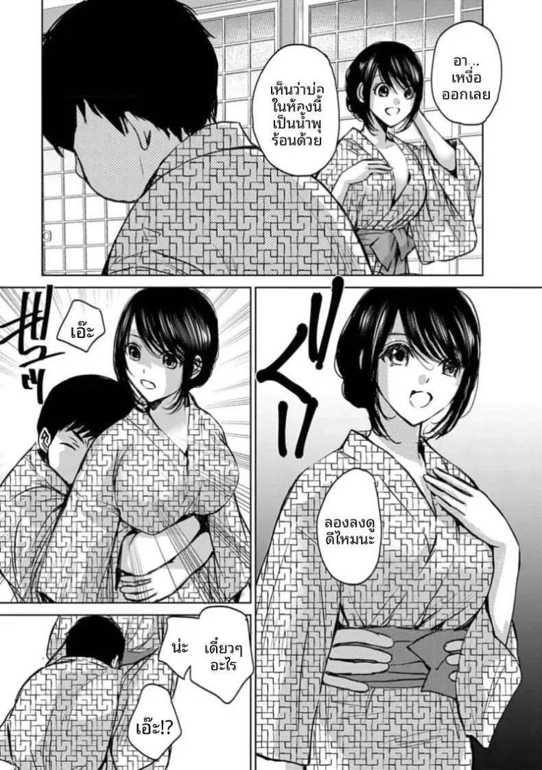 Doujin-Lc- อ่าน โดจิน มังฮวา เกาหลี ญี่ปุ่น จีน แปลไทย ค่ำคืนในเรียวกังกับหัวหน้าสุดยั่ว (Kawamoto Takahiro) ตอนที่ 1 2 3 4 5 6 7 8 9 10 11 12 13 14 ฟรี ไม่มีโฆษณา อ่าน โดจิน Manhwa เกาหลี ญี่ปุ่น จีน เรามีครบ คัดมาให้เน้นๆ โดจิน 18+ รับประกันความฟินโดย  Doujin Lc