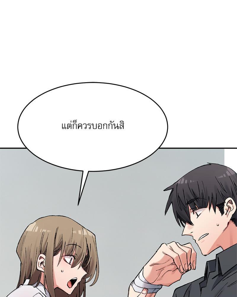 Doujin-Lc- อ่าน โดจิน มังฮวา เกาหลี ญี่ปุ่น จีน แปลไทย A Delicate Relationship ตอนที่ 1 2 3 4 5 6 7 8 9 10 11 12 13 14 ฟรี ไม่มีโฆษณา อ่าน โดจิน Manhwa เกาหลี ญี่ปุ่น จีน เรามีครบ คัดมาให้เน้นๆ โดจิน 18+ รับประกันความฟินโดย  Doujin Lc