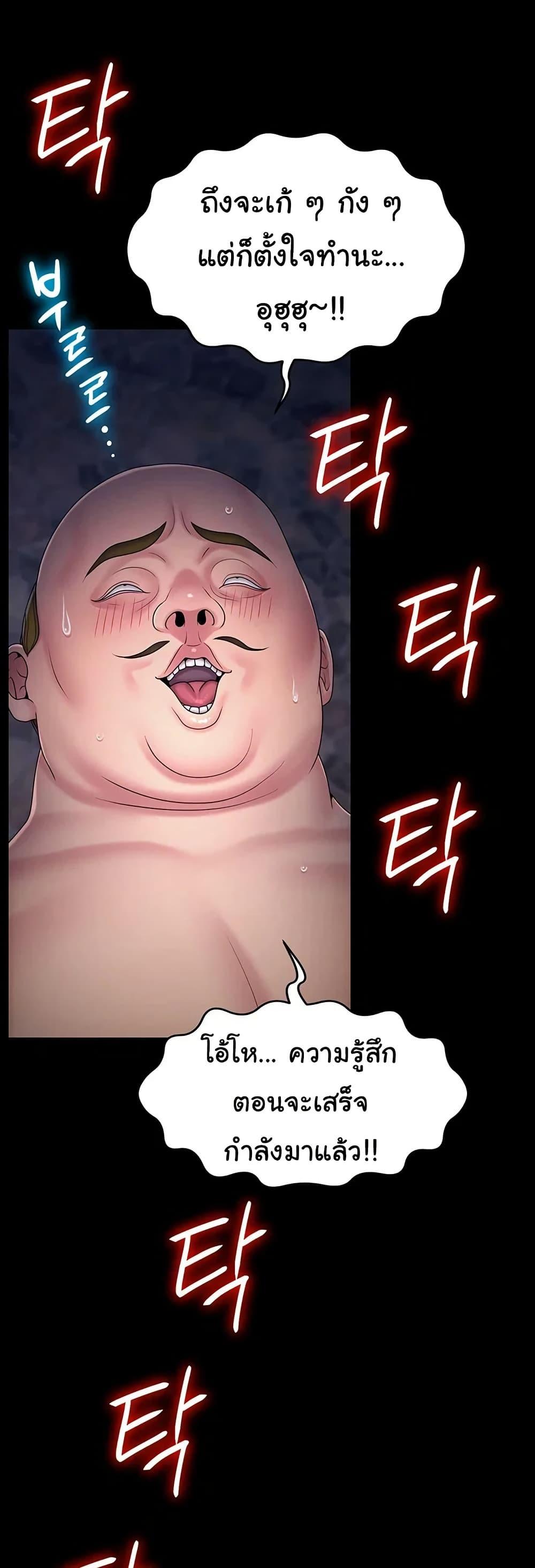 Doujin-Lc- อ่าน โดจิน มังฮวา เกาหลี ญี่ปุ่น จีน แปลไทย Ero The Princess ตอนที่ 1 2 3 4 5 6 7 8 9 10 11 12 13 14 ฟรี ไม่มีโฆษณา อ่าน โดจิน Manhwa เกาหลี ญี่ปุ่น จีน เรามีครบ คัดมาให้เน้นๆ โดจิน 18+ รับประกันความฟินโดย  Doujin Lc