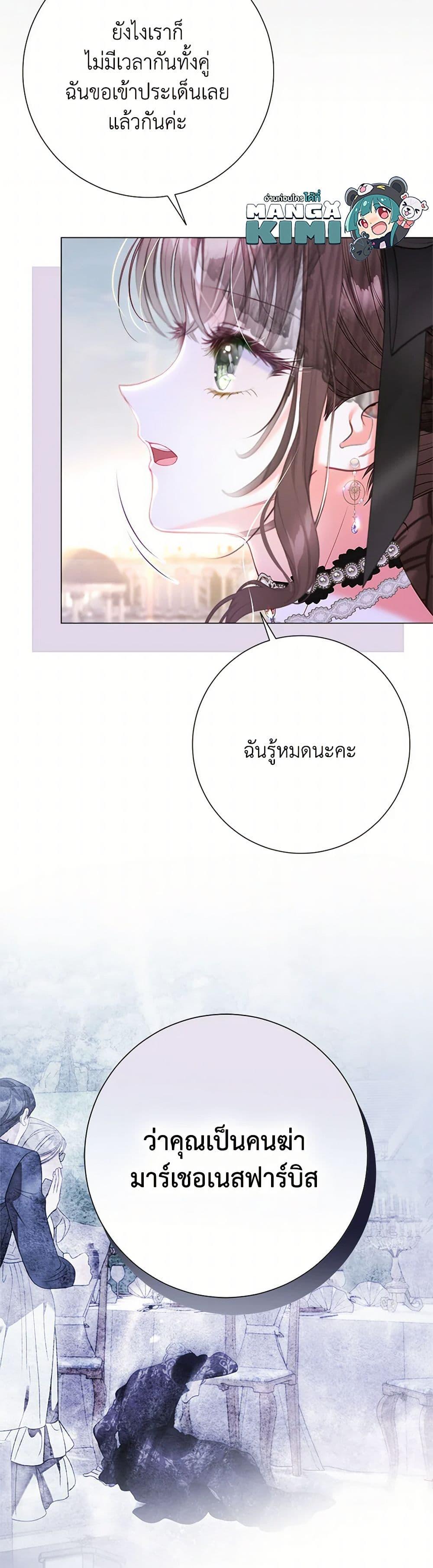 Manga-lc-com อ่านมังงะ อ่านการ์ตูน ออนไลน์ ฟรี The World Without My Sister Who Everyone Loved ตอนที่ 1 2 3 4 5 6 7 8 9 10 11 12 13 14 ฟรี ไม่มีโฆษณา Manga-lc - อ่าน มังงะ อ่าน การ์ตูน ออนไลน์ อ่านมังงะ ฟรี